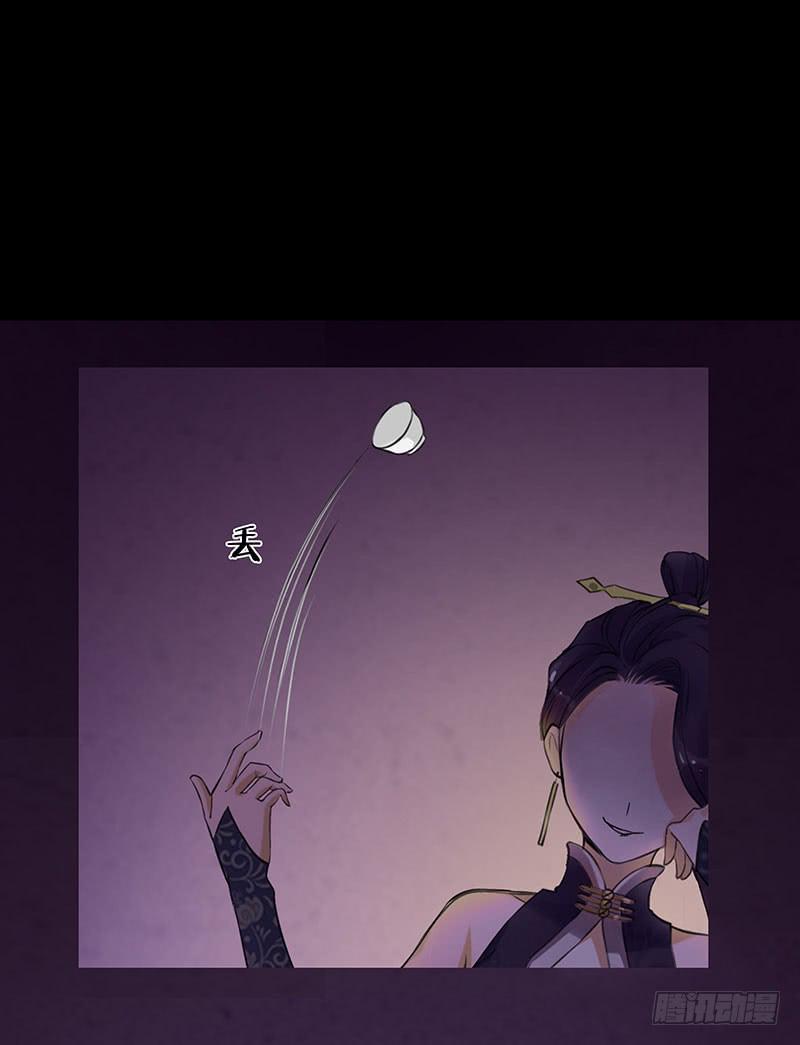 四老头残害无辜少女，结果竟然&hellip;&hellip;-第1话