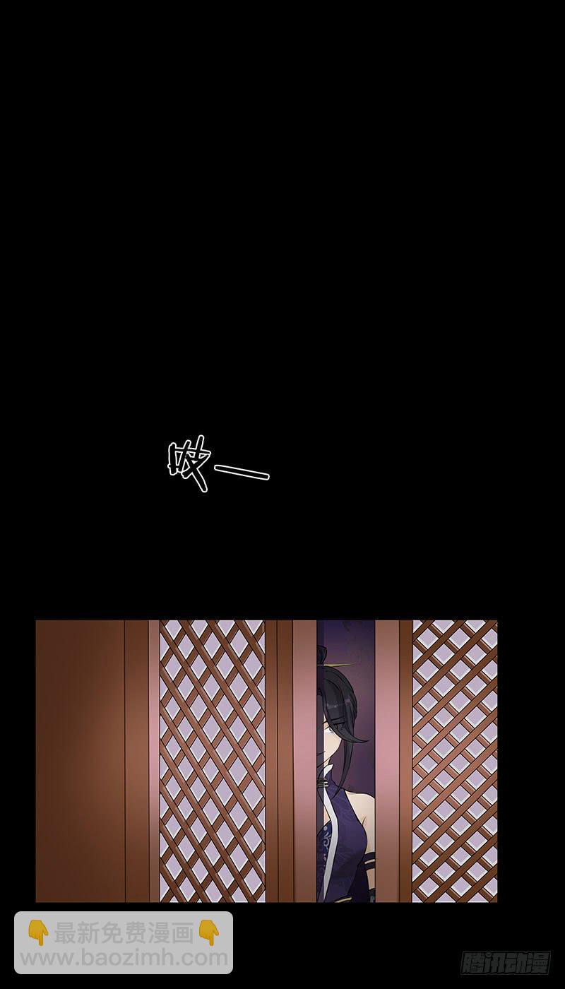 四老头残害无辜少女，结果竟然&hellip;&hellip;-第1话