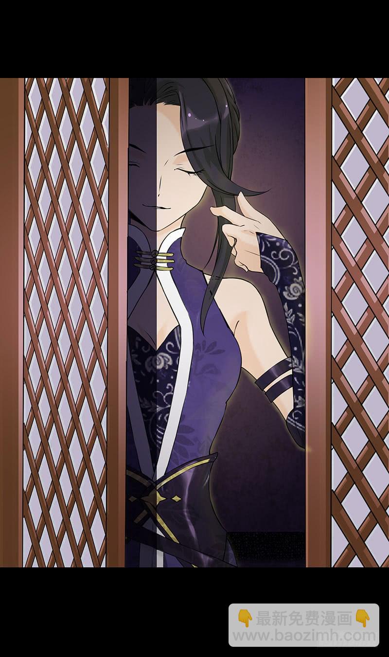 四老头残害无辜少女，结果竟然&hellip;&hellip;-第1话