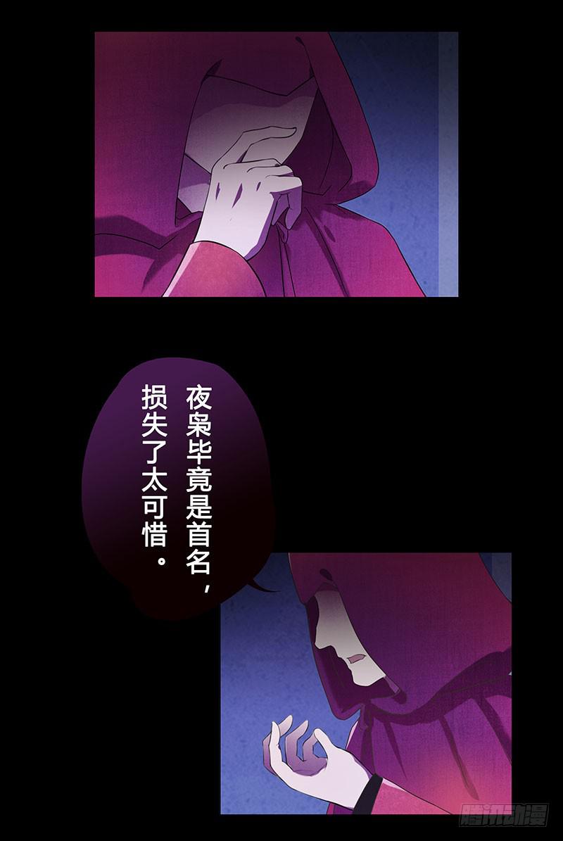 四老头残害无辜少女，结果竟然&hellip;&hellip;-第1话