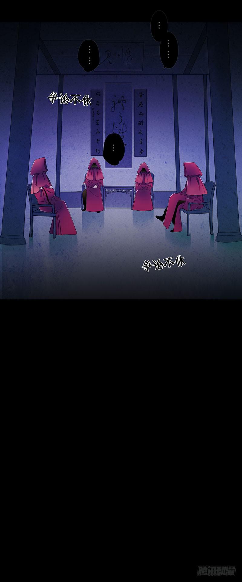 四老头残害无辜少女，结果竟然&hellip;&hellip;-第1话