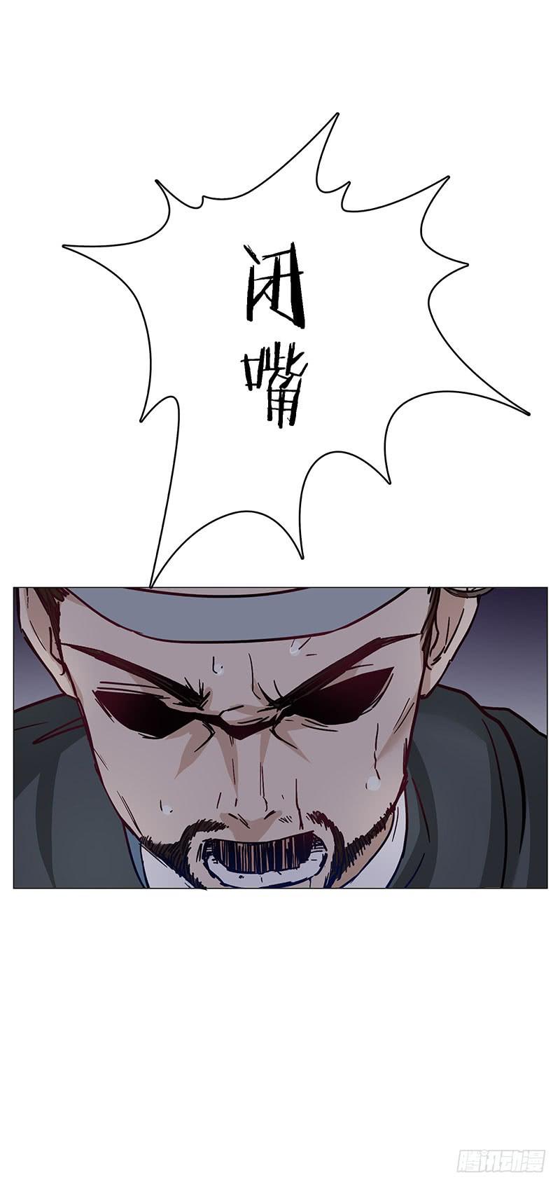 夜姐，别来无恙啊？-第13话