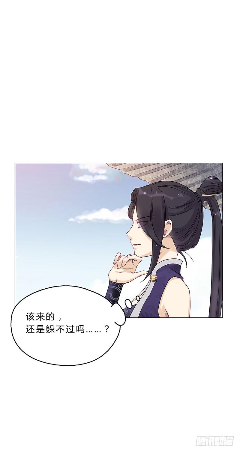 夜姐，别来无恙啊？-第13话