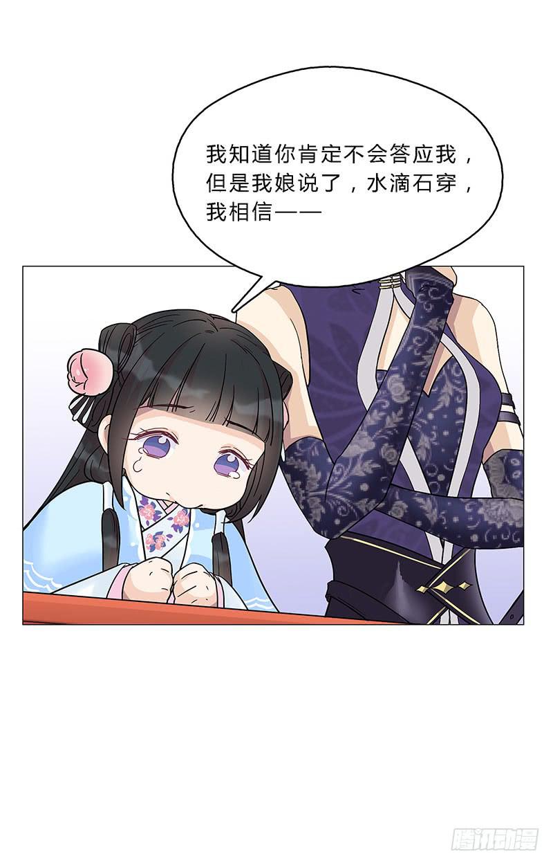 夜姐，别来无恙啊？-第13话