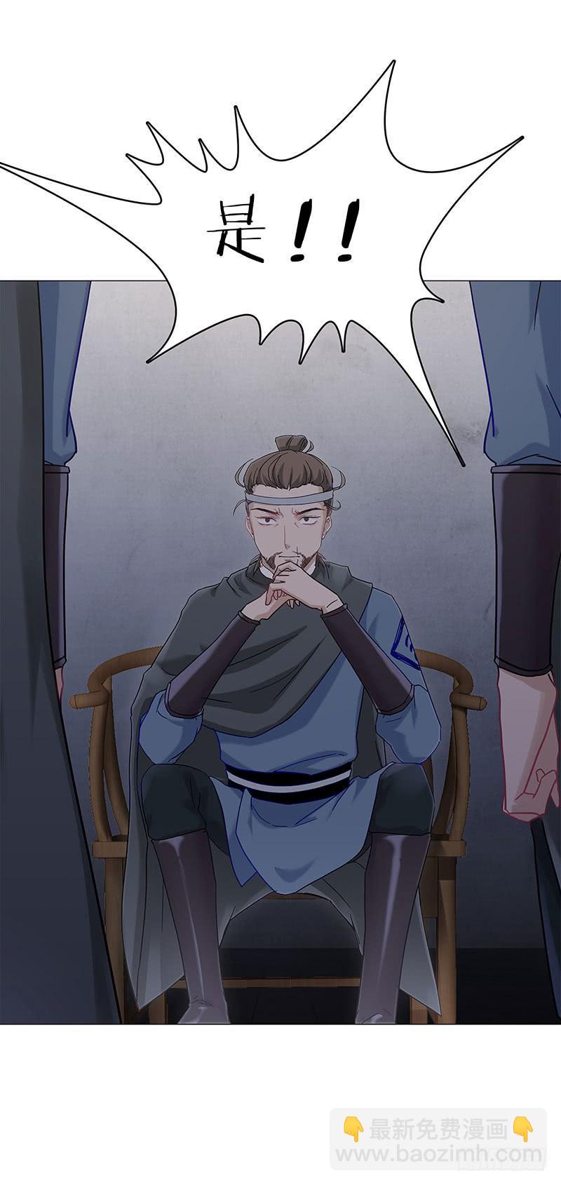 夜姐，别来无恙啊？-第13话