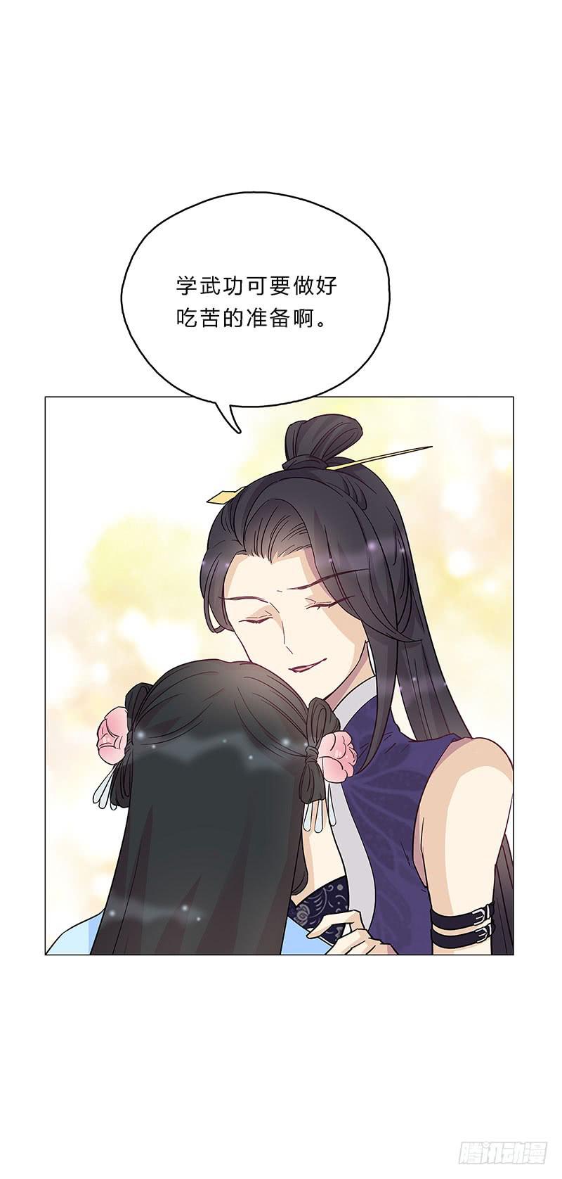 夜姐，别来无恙啊？-第13话