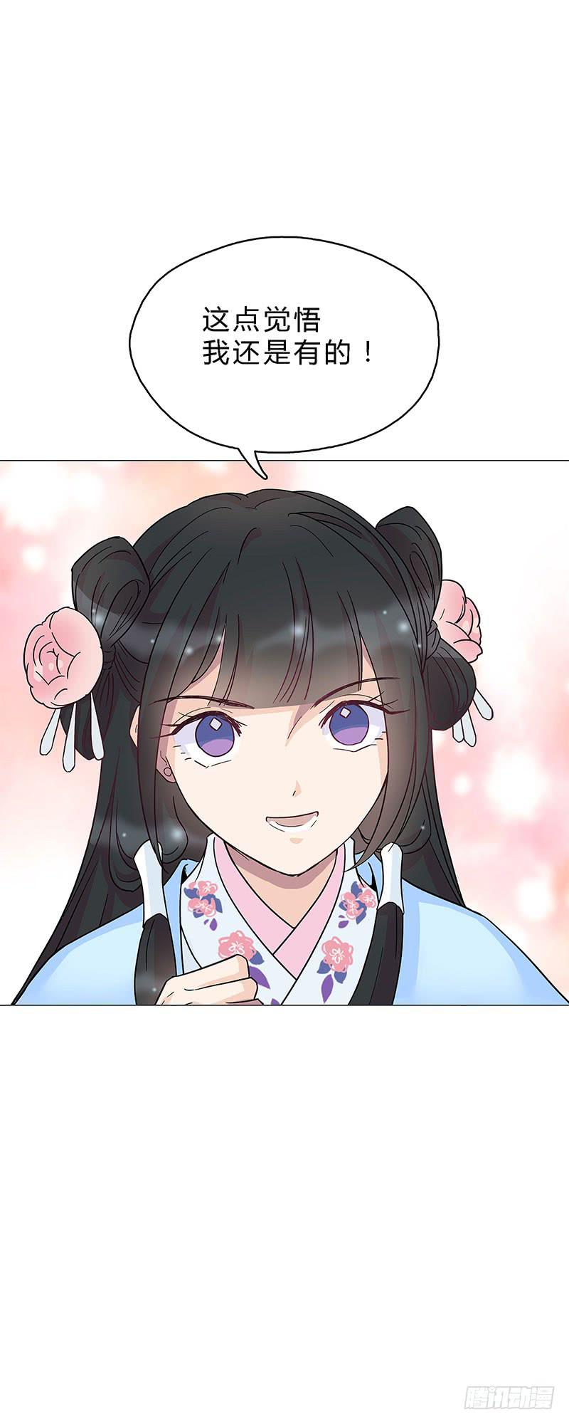 夜姐，别来无恙啊？-第13话