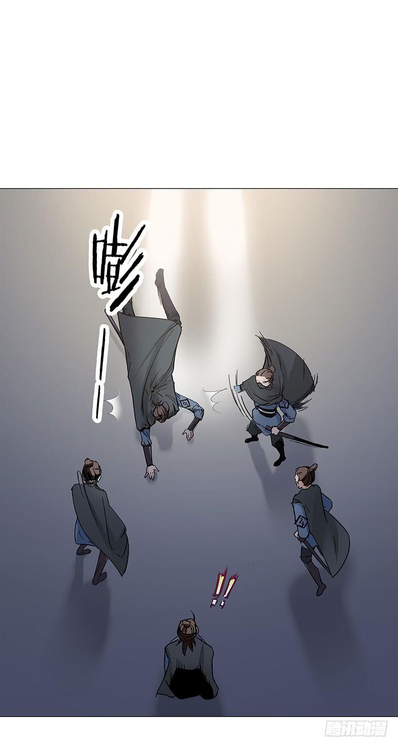 夜姐，别来无恙啊？-第13话