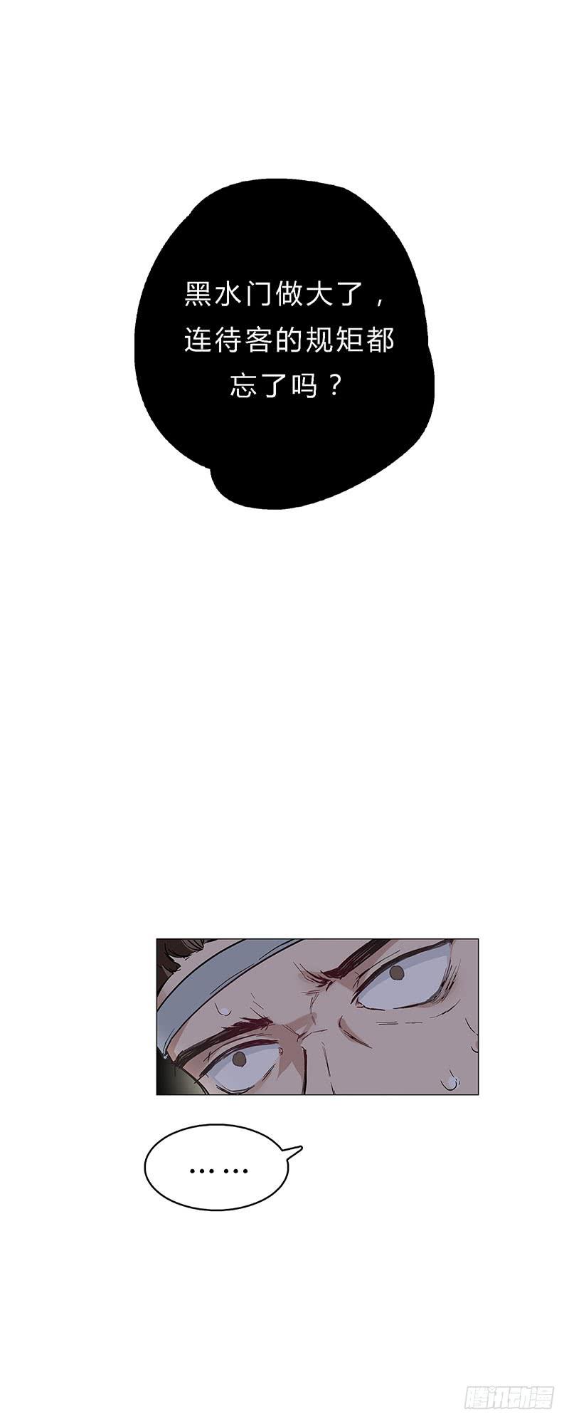 夜姐，别来无恙啊？-第13话