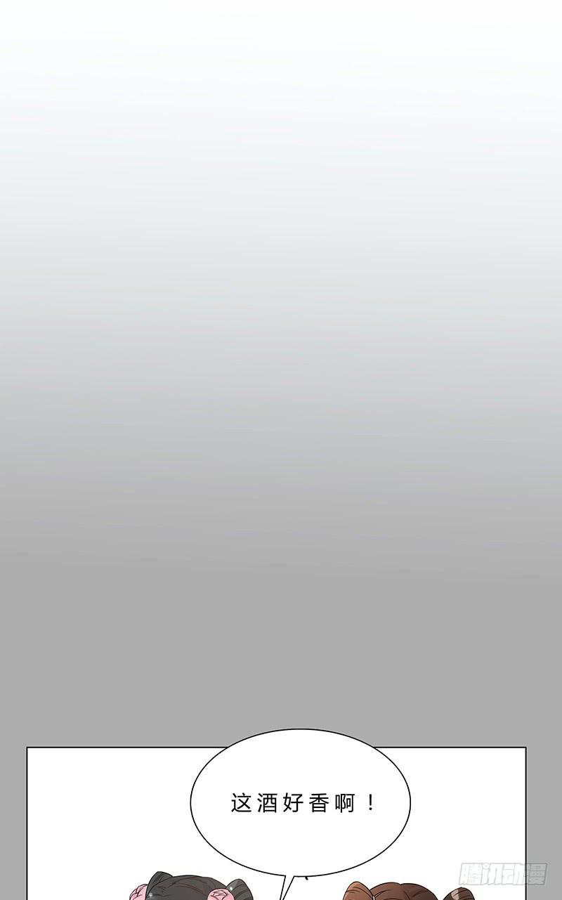 啊！你轻点！-第15话