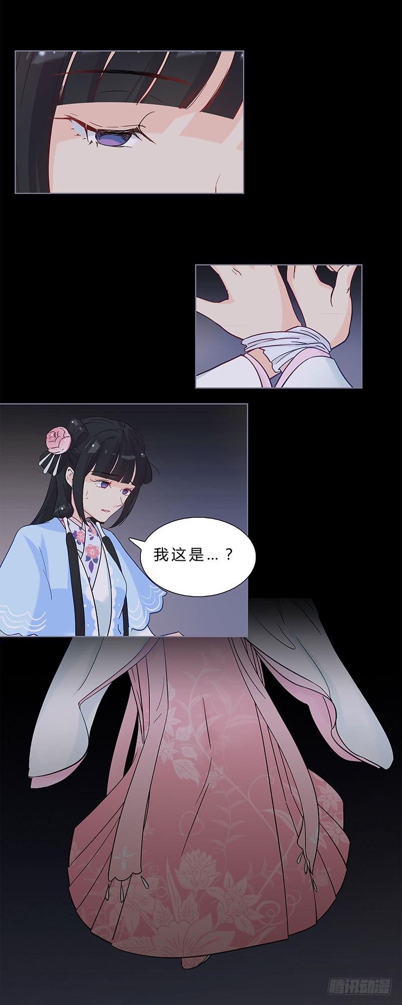 啊！你轻点！-第15话