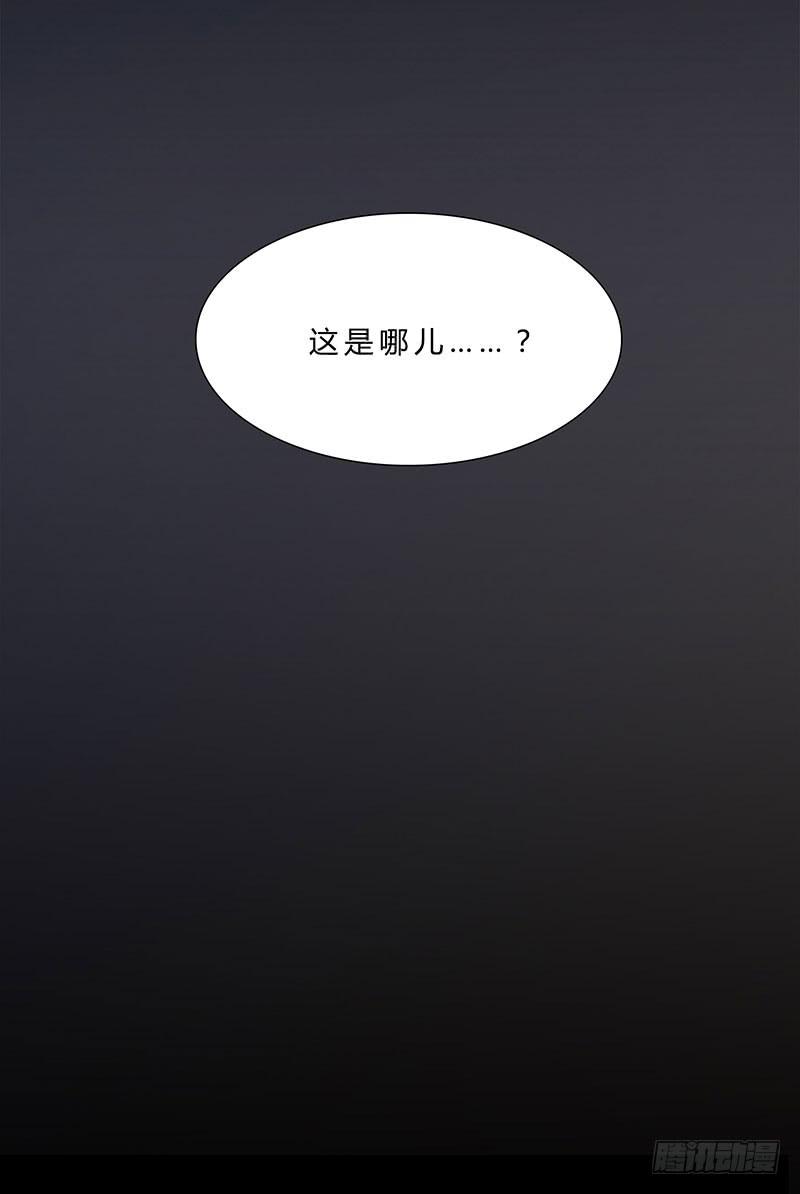 啊！你轻点！-第15话