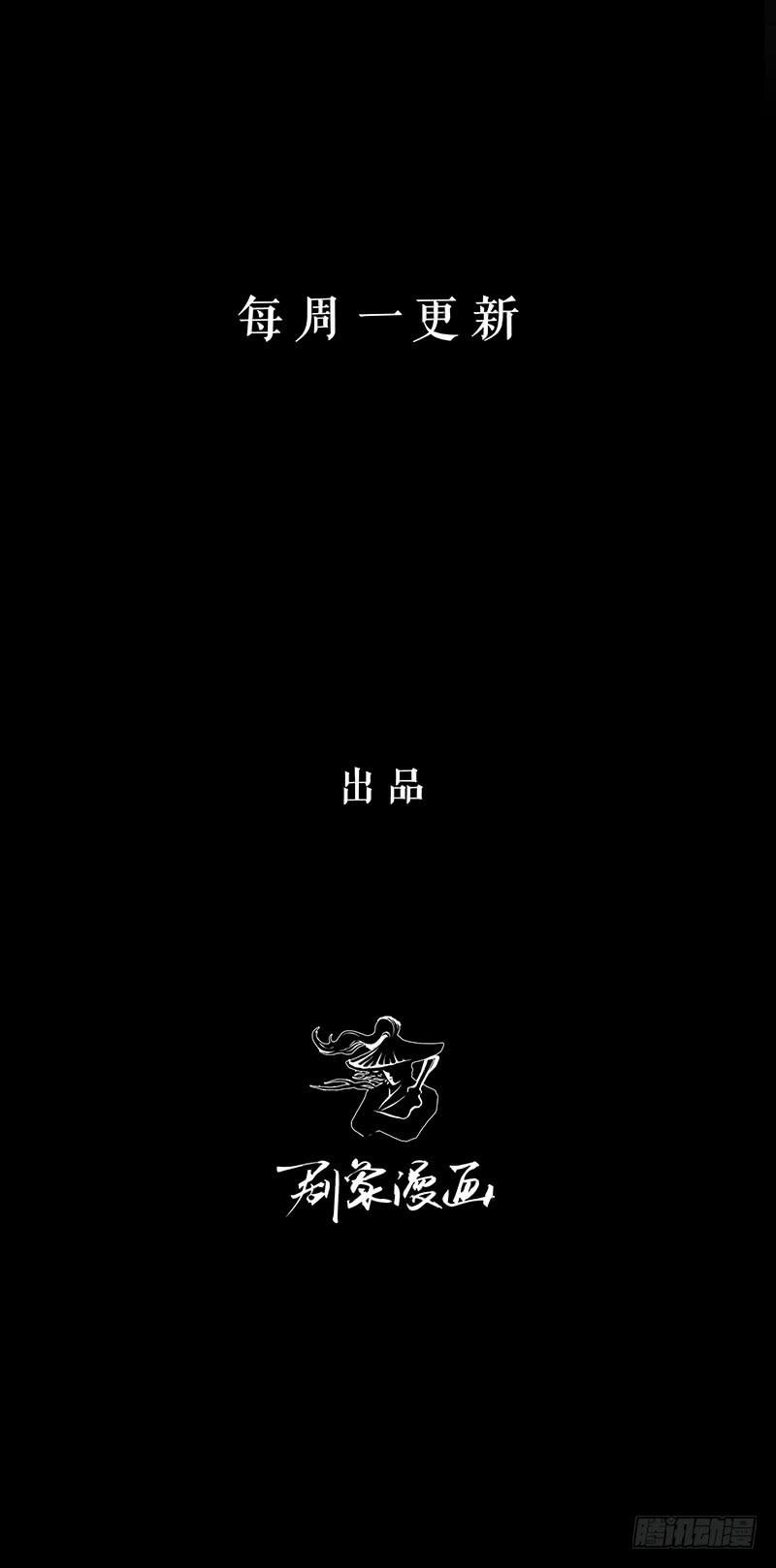 啊！你轻点！-第15话