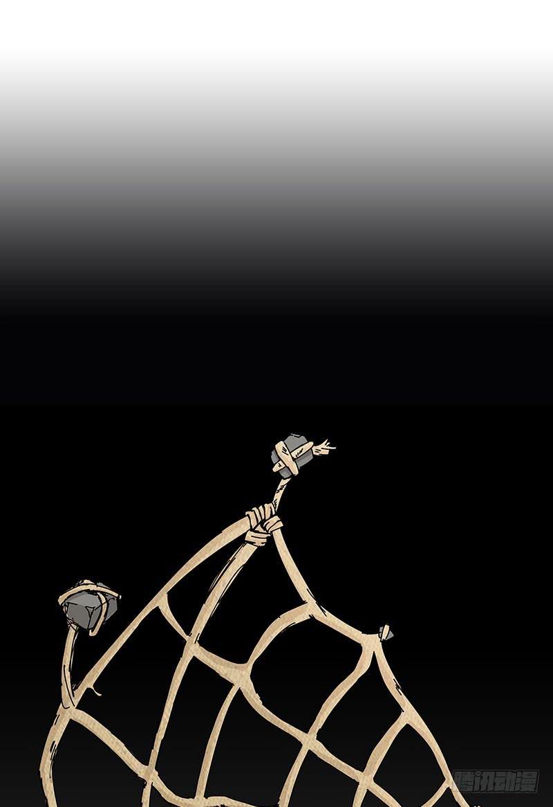 我劝你一句，当心引火烧身！-第17话