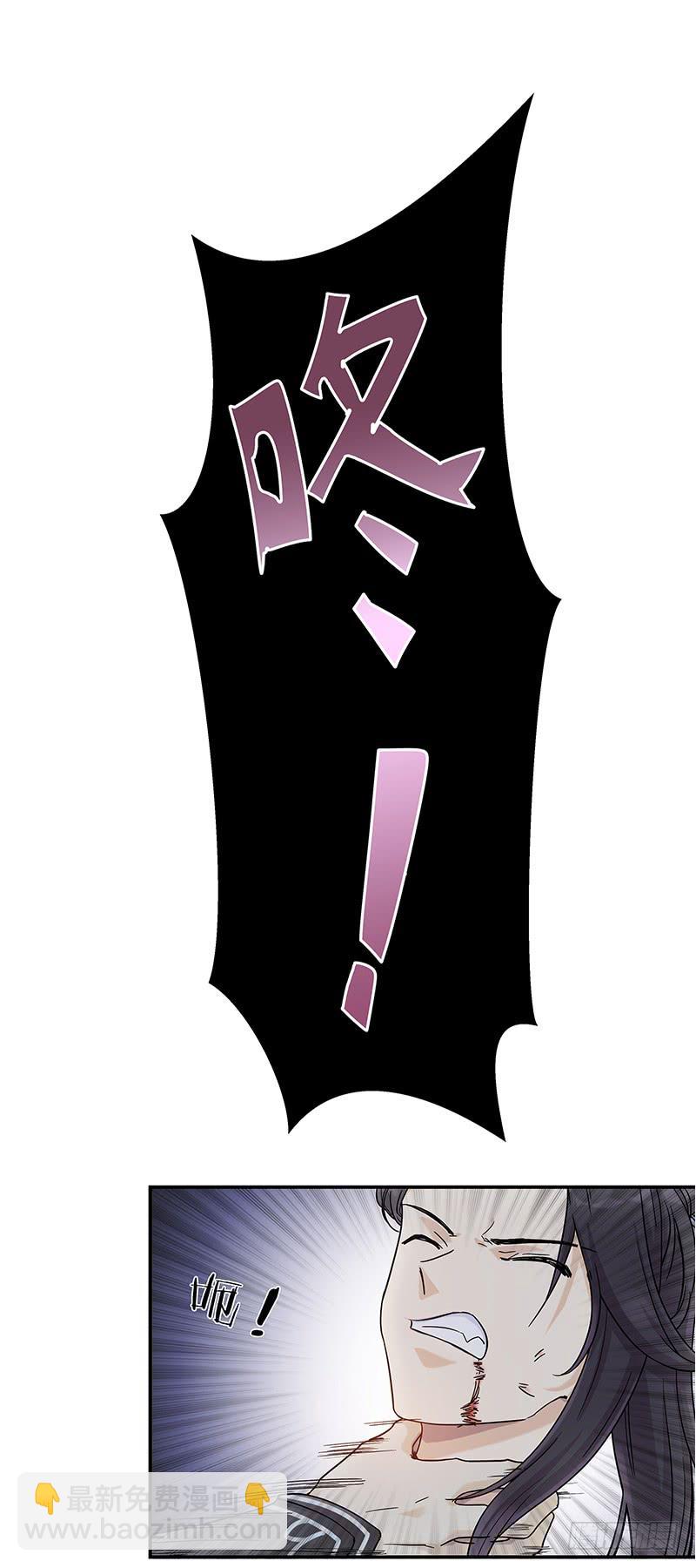 过往恩怨能否一笔勾销-第19话