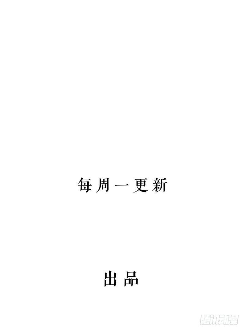 过往恩怨能否一笔勾销-第19话