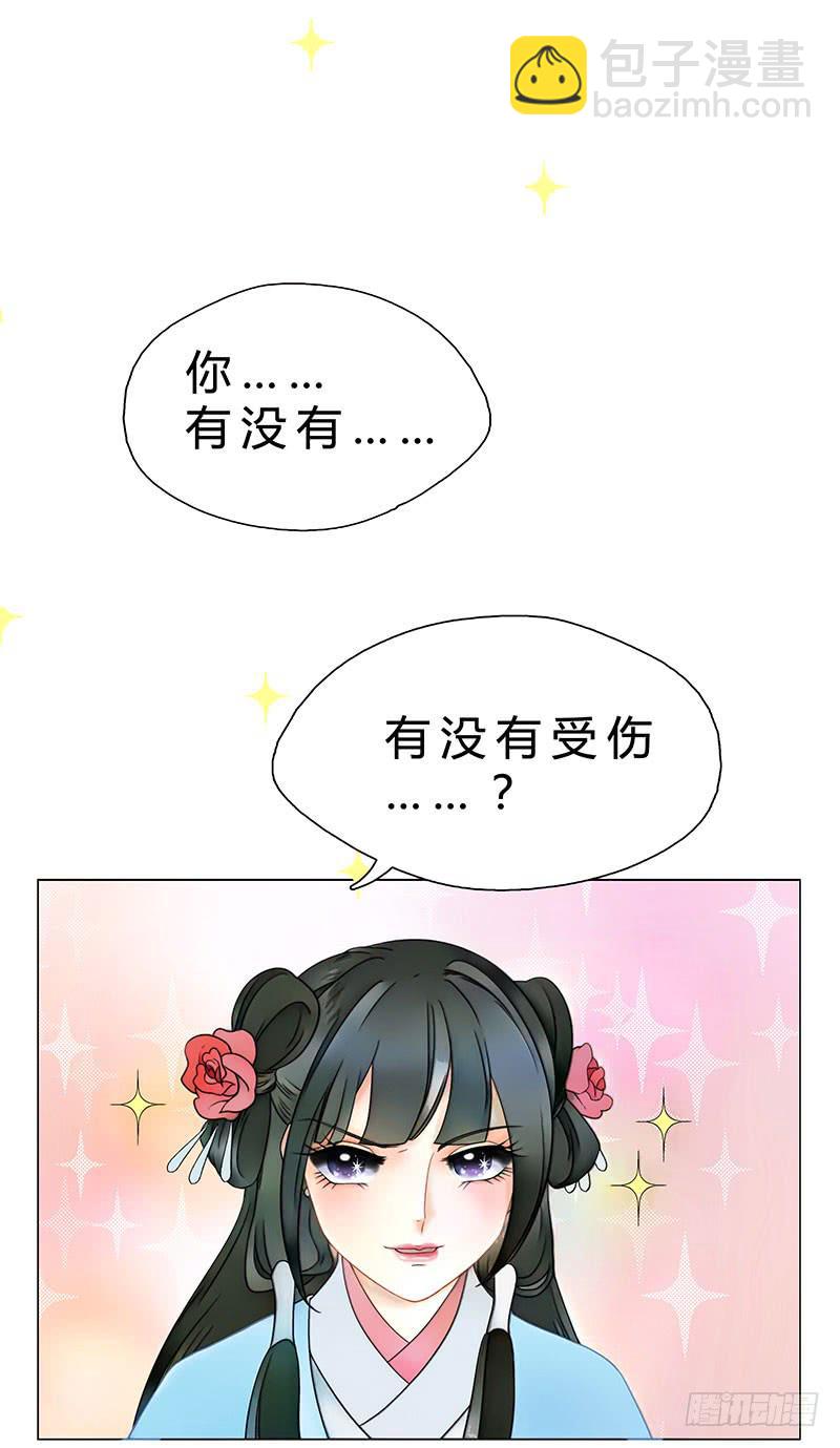 这个女人不简单！(1/2)-第3话