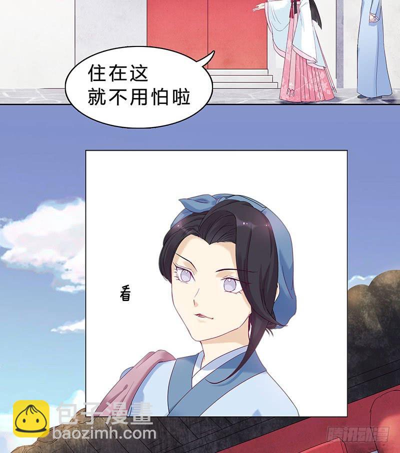 这个女人不简单！(1/2)-第3话