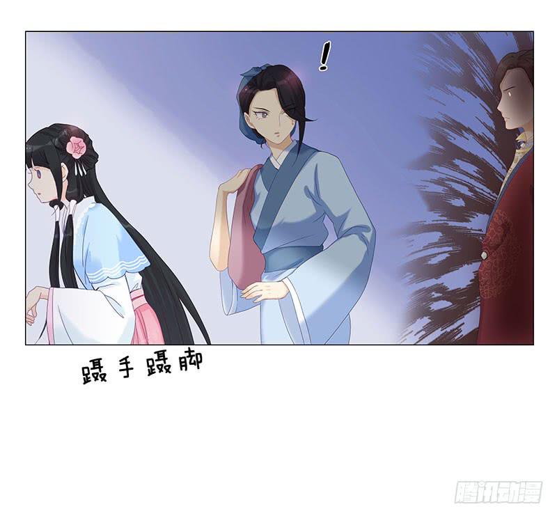 这个女人不简单！(1/2)-第3话