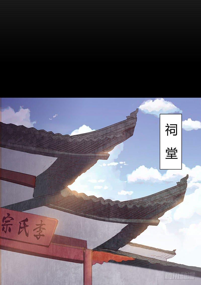 这个女人不简单！(1/2)-第3话