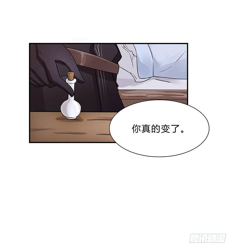 夺妻大战-第21话