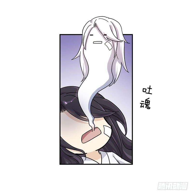 夺妻大战-第21话