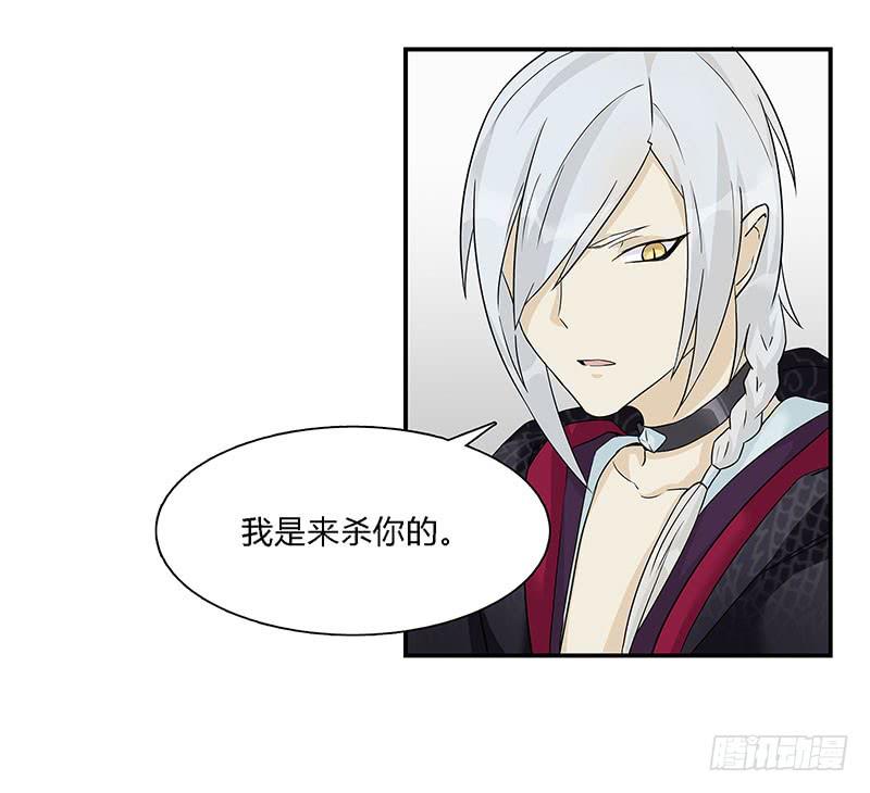 夺妻大战-第21话