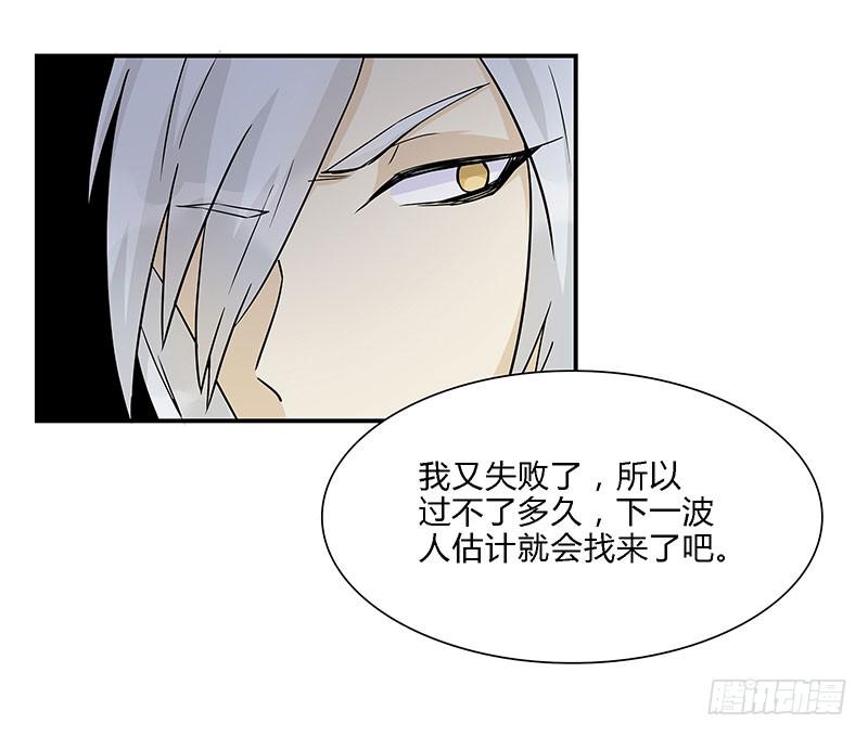 夺妻大战-第21话