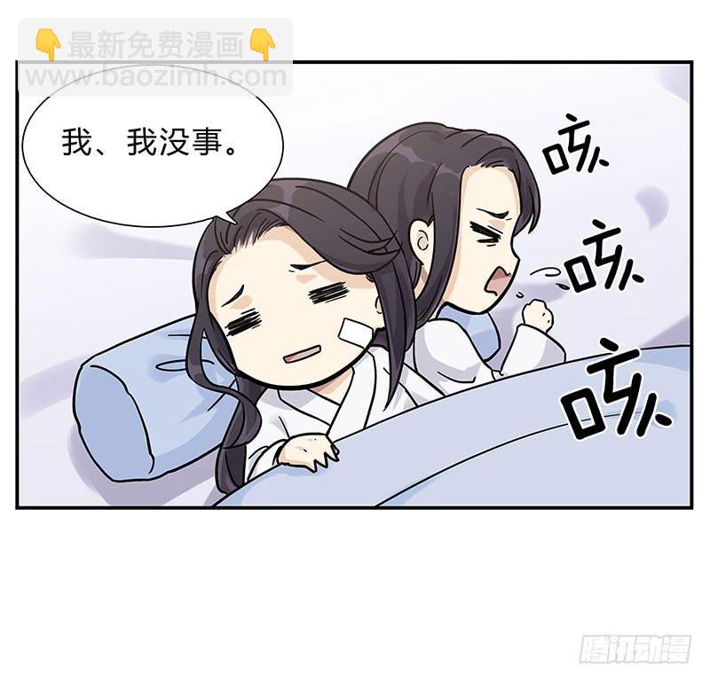 夺妻大战-第21话