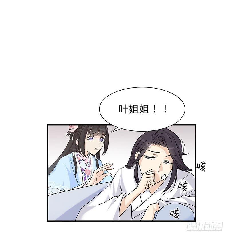 夺妻大战-第21话