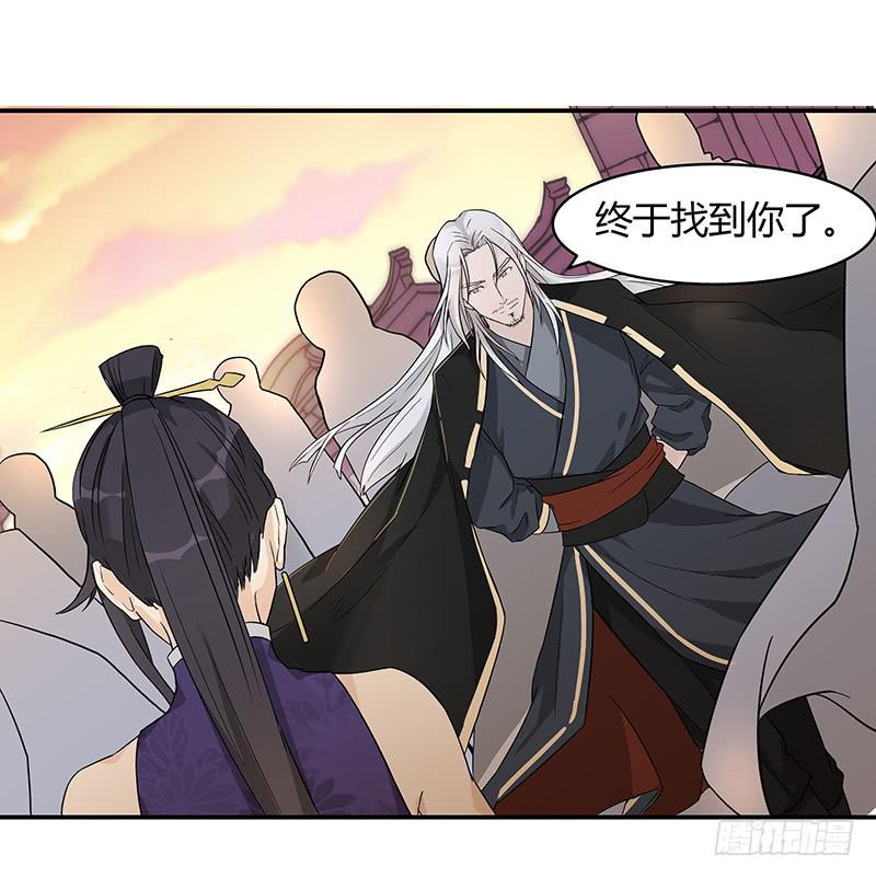 玩够了，就该回来了吧？-第25话