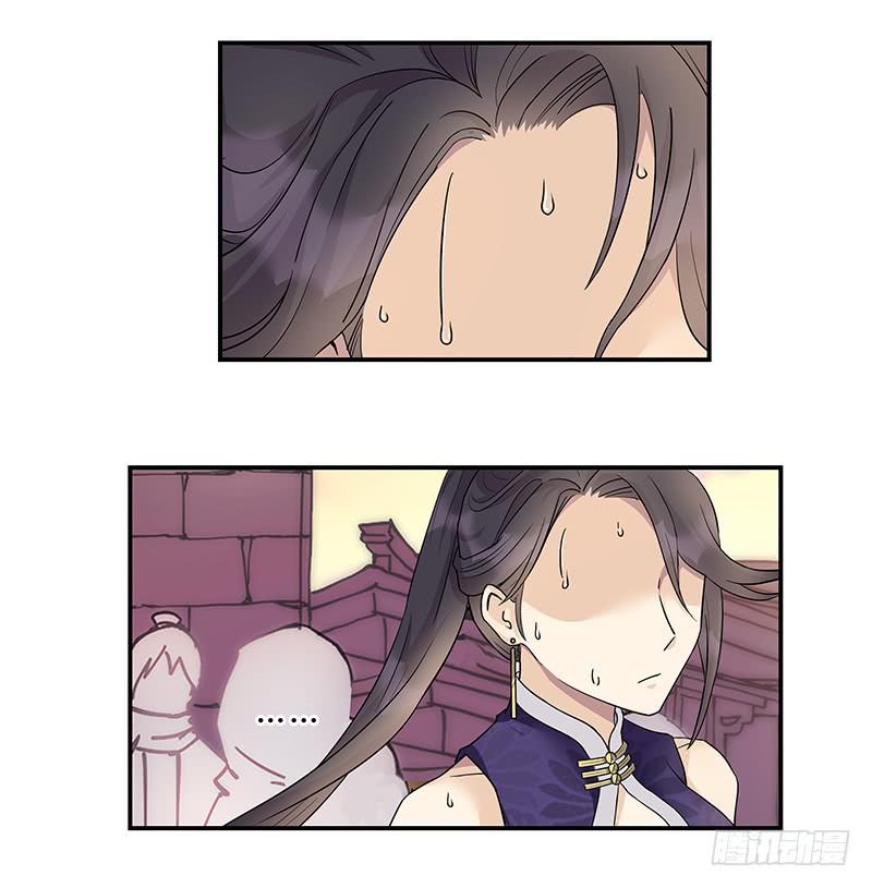 玩够了，就该回来了吧？-第25话