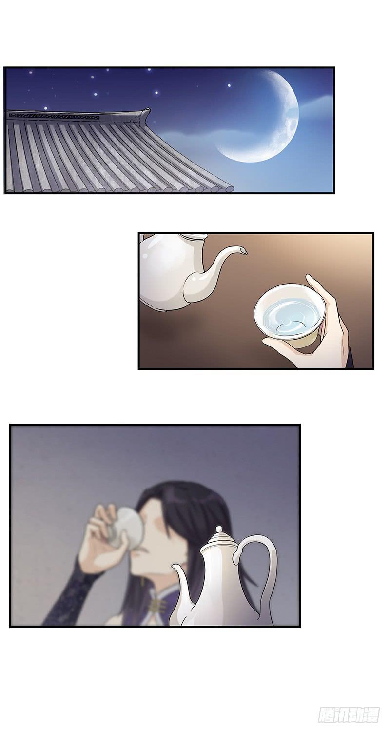 玩够了，就该回来了吧？-第25话