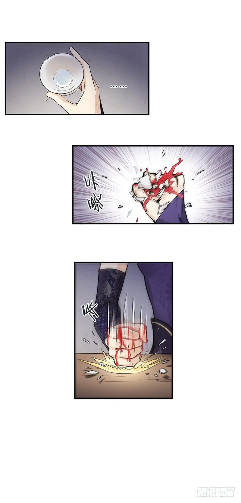 玩够了，就该回来了吧？-第25话