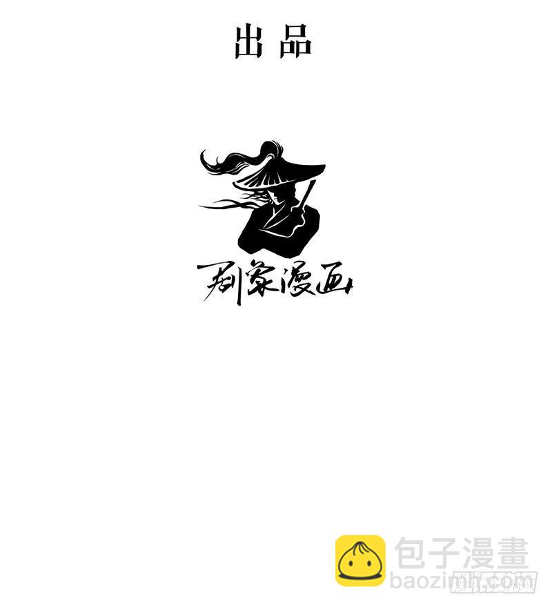 玩够了，就该回来了吧？-第25话