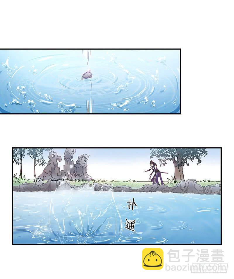 我会在这里等你回来-第27话