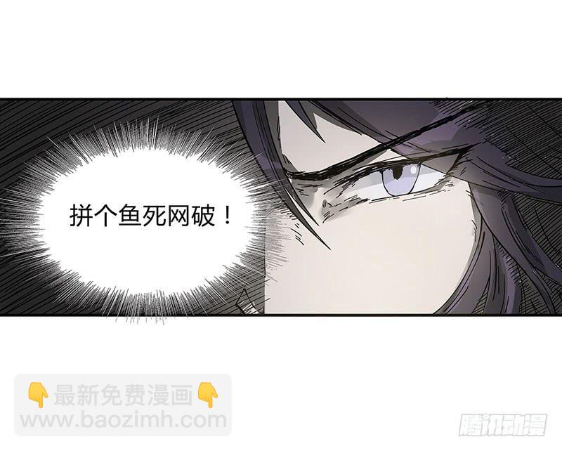 我会在这里等你回来-第27话