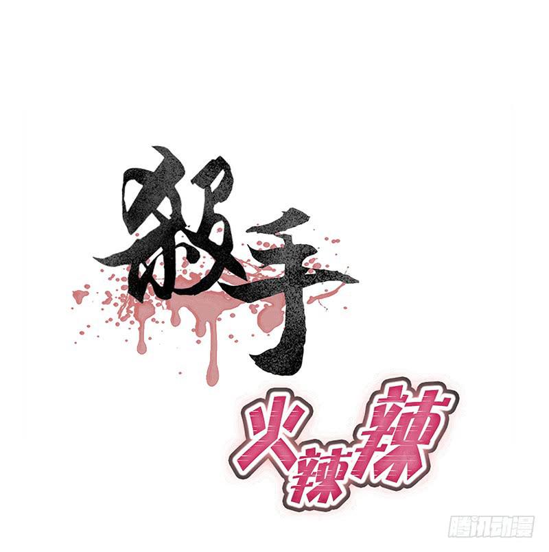 全家都炸了！-第29话