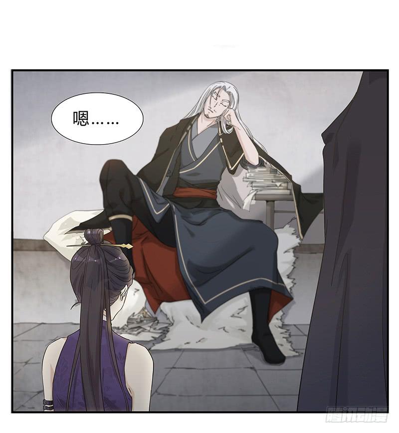 全家都炸了！-第29话