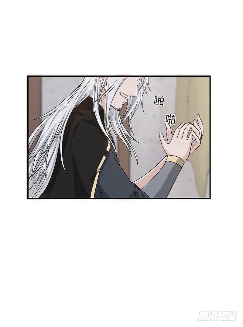 全家都炸了！-第29话