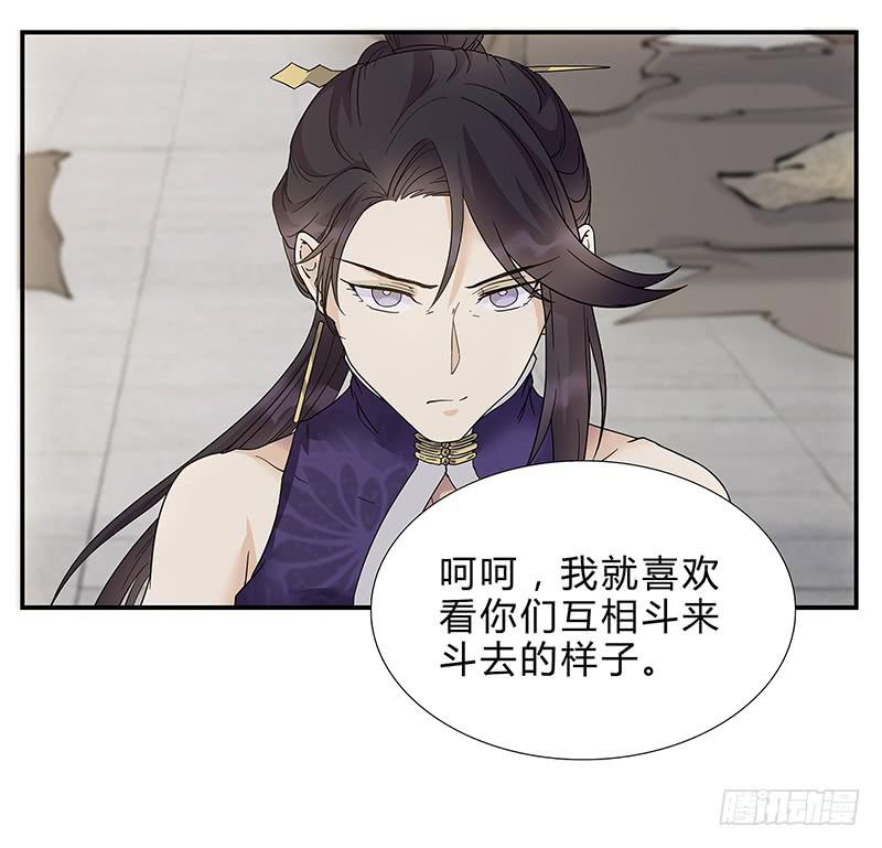 全家都炸了！-第29话