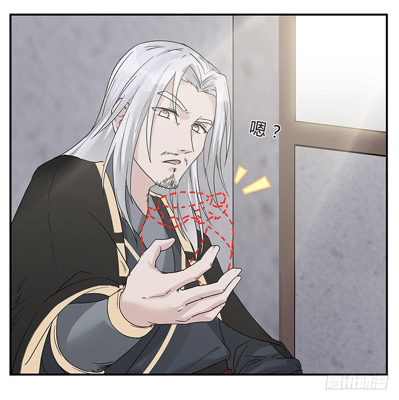 全家都炸了！-第29话