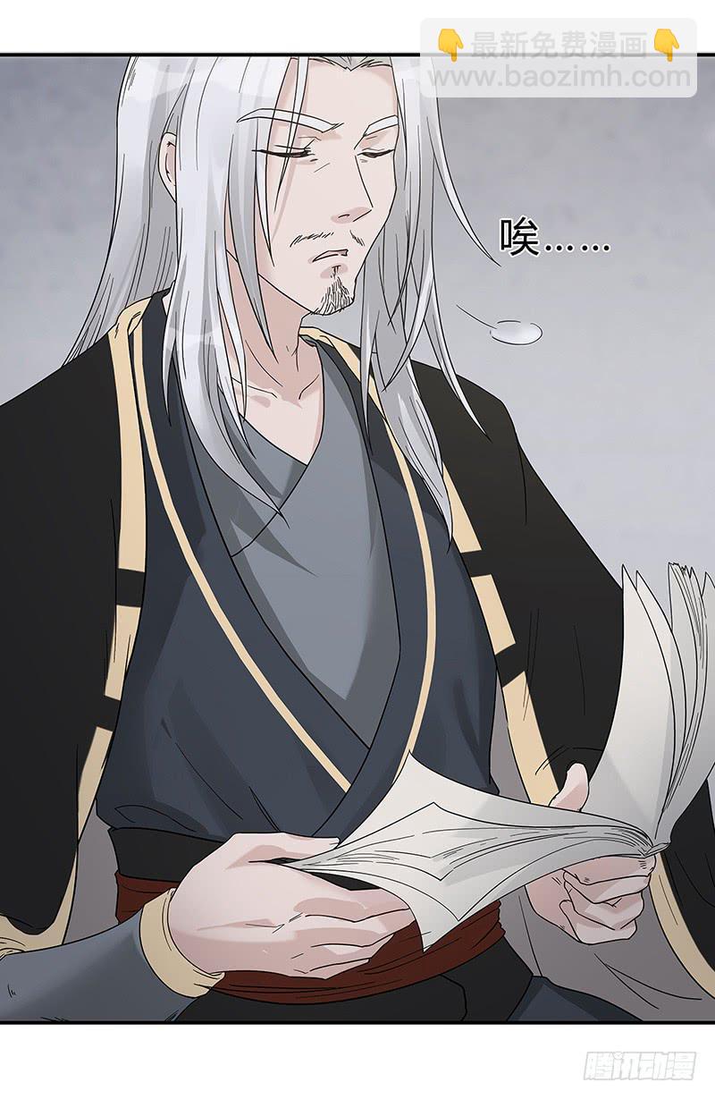 全家都炸了！-第29话