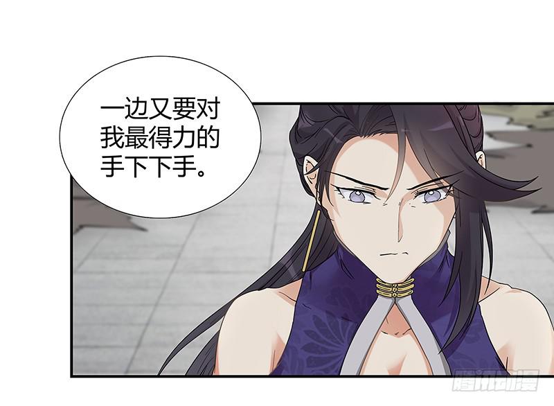 全家都炸了！-第29话