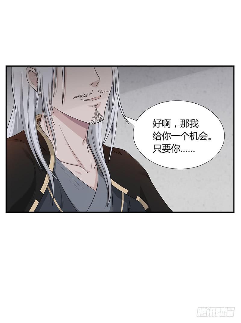 全家都炸了！-第29话