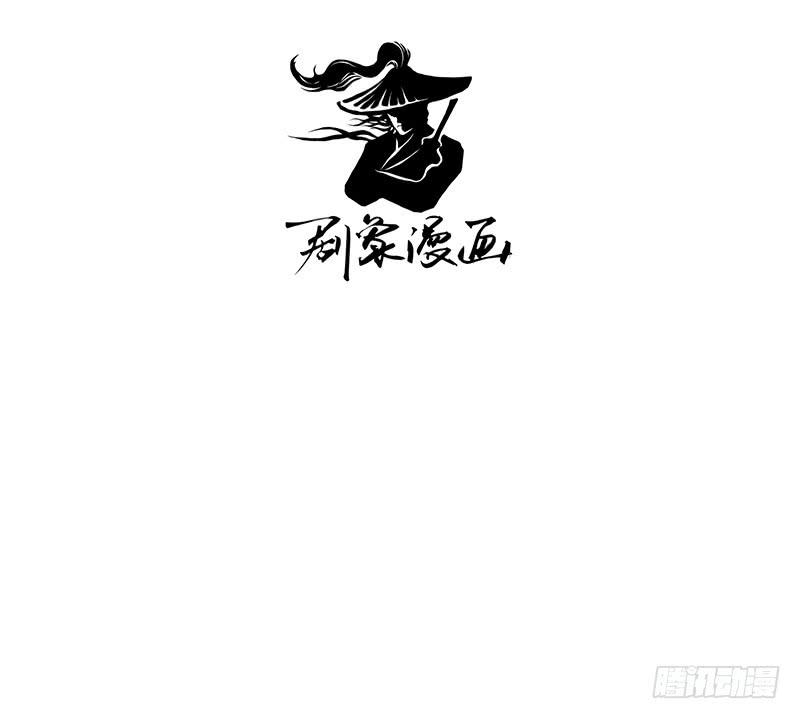 全家都炸了！-第29话