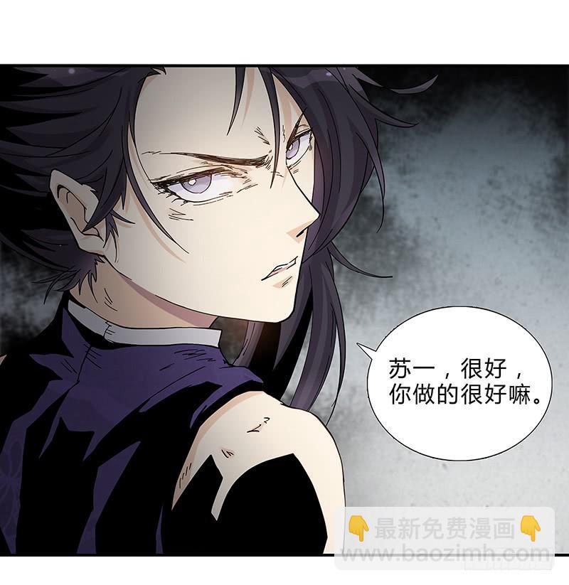 全家都炸了！-第29话