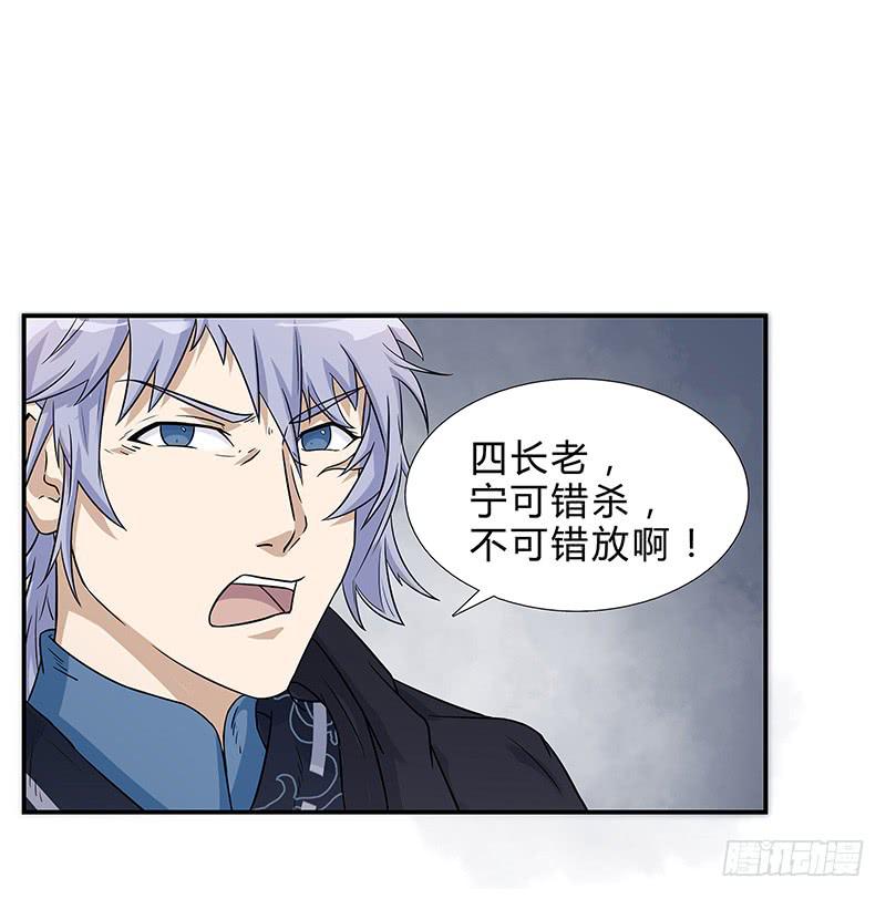 全家都炸了！-第29话