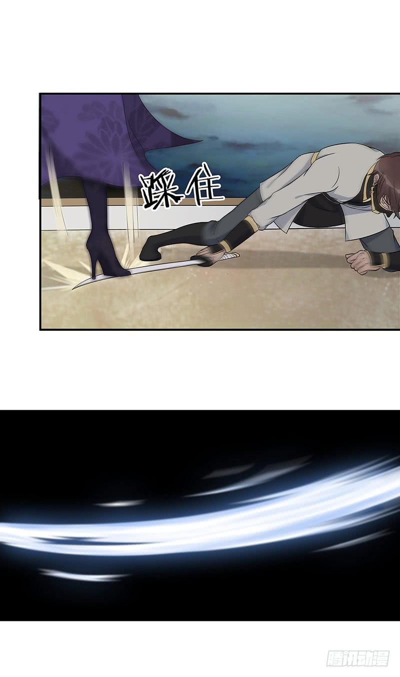 尽管放马过来！-第31话