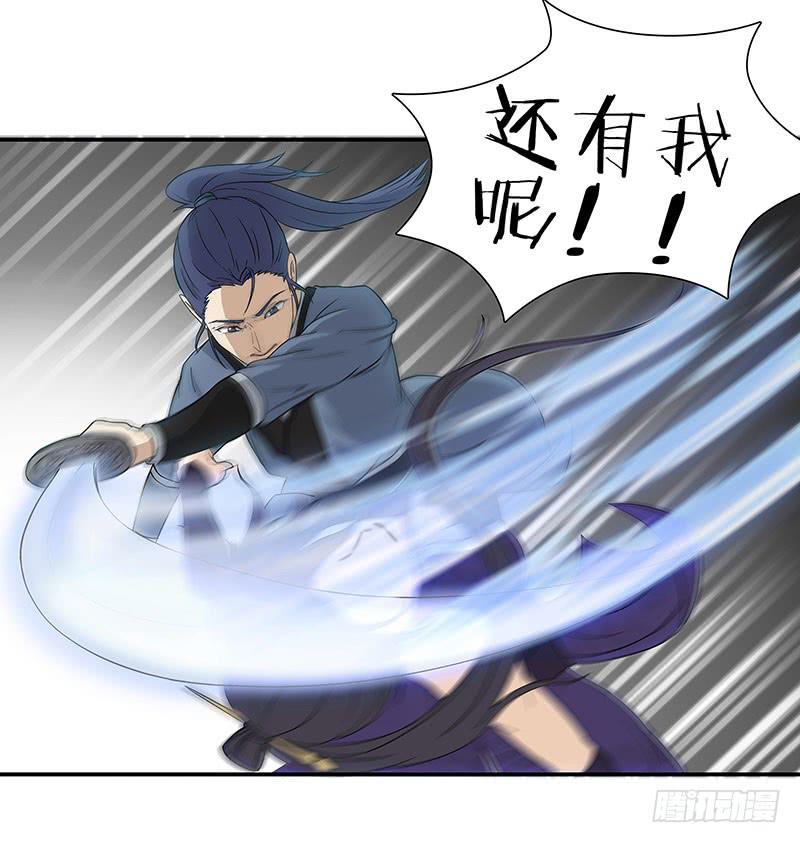 尽管放马过来！-第31话